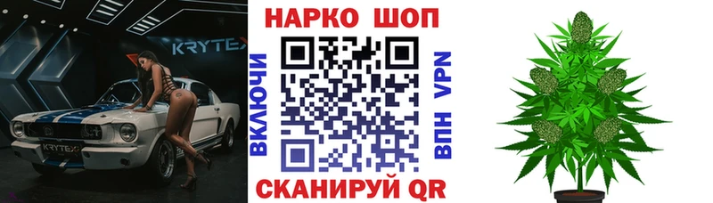 Канабис Слюдянка