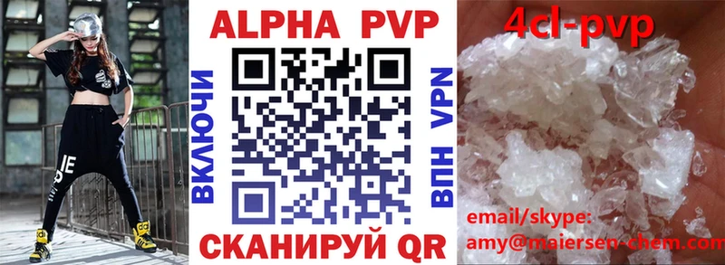 shop какой сайт  Слюдянка  A-PVP СК КРИС  blacksprut онион 