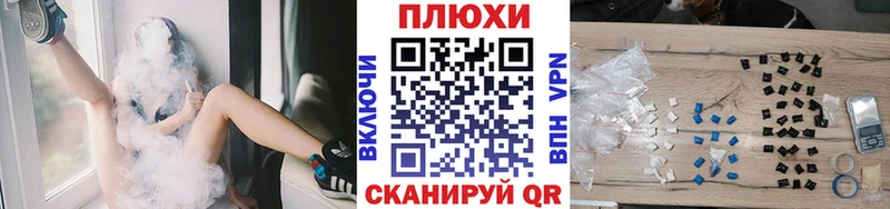 гидра рабочий сайт  это какой сайт  Слюдянка  ГАШ убойный  как найти закладки 