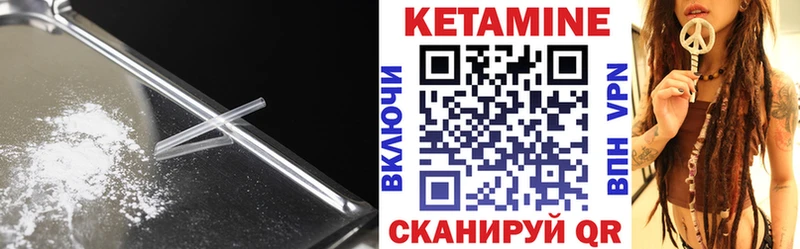 купить наркотик Слюдянка КЕТАМИН ketamine