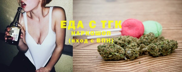 кокаин премиум Абаза