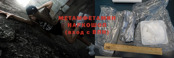 Альфа ПВП Абдулино