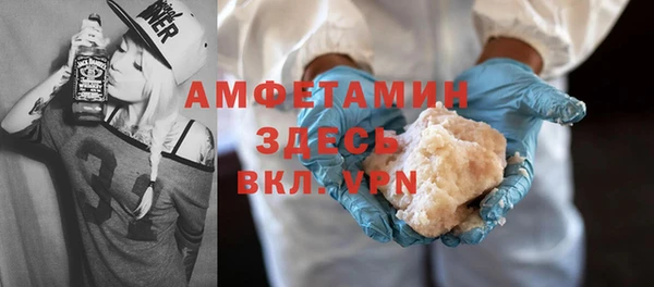 Альфа ПВП Абдулино