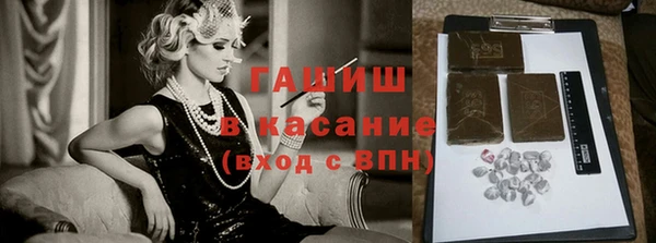 кокаин премиум Абаза
