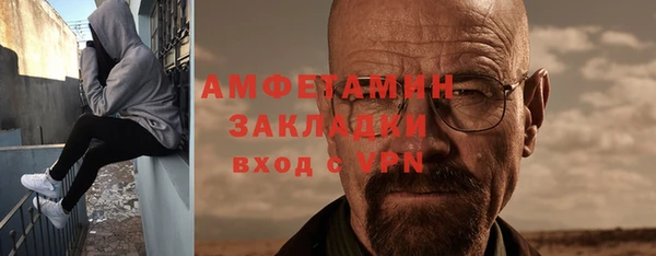 сатива Новокубанск