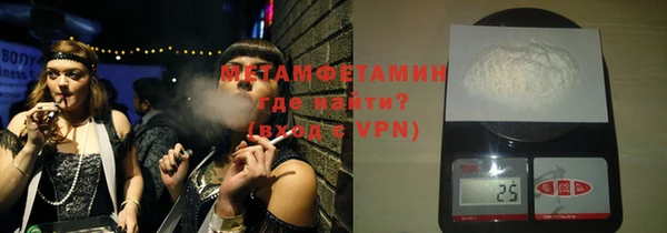 кокаин премиум Абаза
