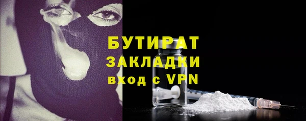 2c-b Новозыбков