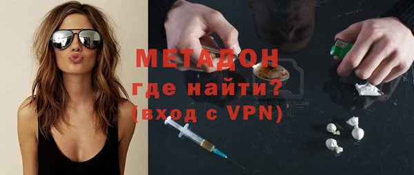 кокаин премиум Абаза