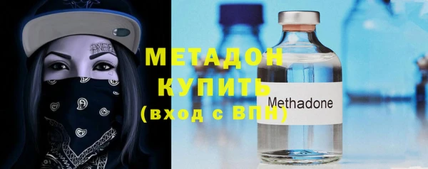спайс Абинск