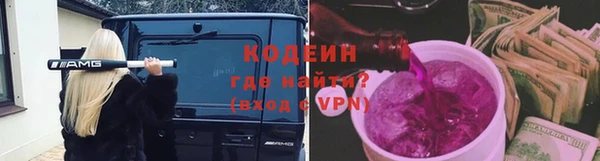 кокаин премиум Абаза