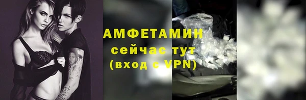 спайс Абинск