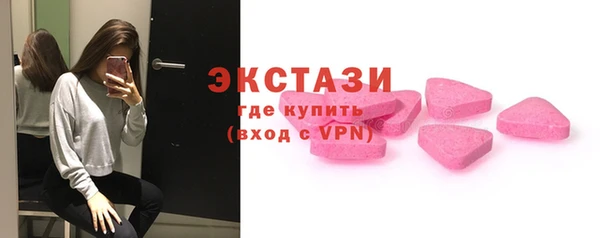 кокаин премиум Абаза