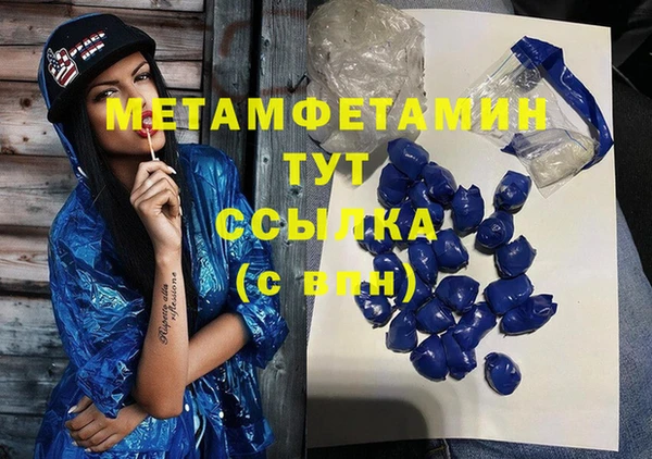 Альфа ПВП Абдулино