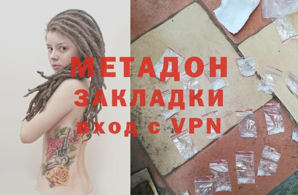 Альфа ПВП Абдулино