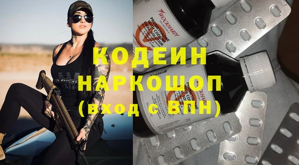 кокаин премиум Абаза