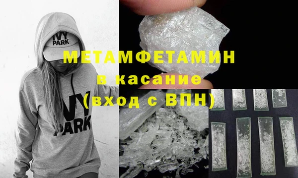 кокаин премиум Абаза