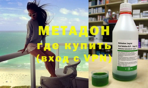 спайс Абинск