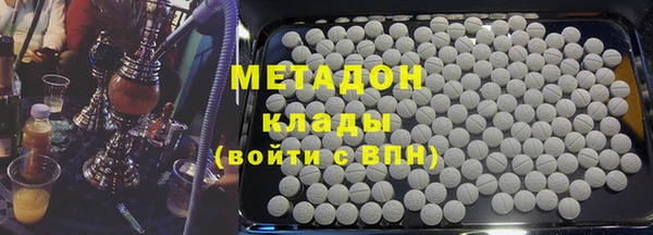 кокаин премиум Абаза