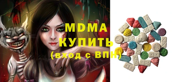 спайс Абинск