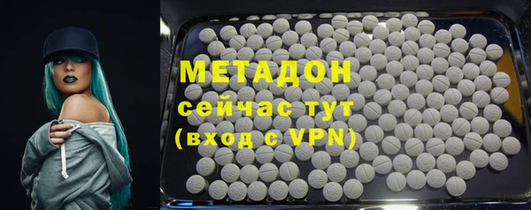 кокаин премиум Абаза