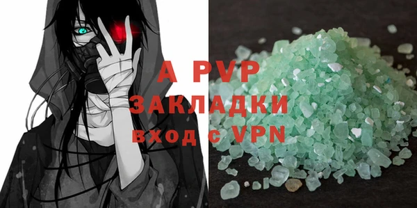 Альфа ПВП Абдулино