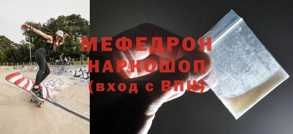 кокаин премиум Абаза