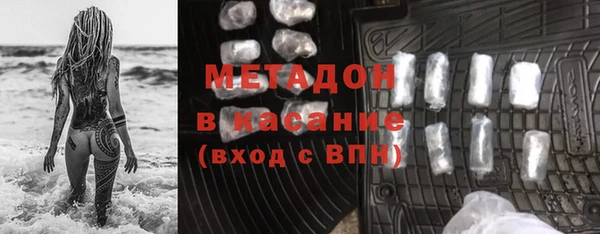 спайс Абинск