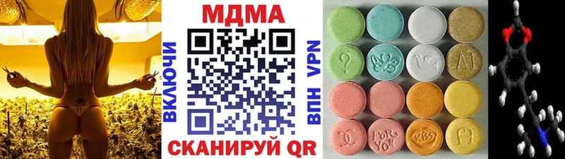 MDMA кристаллы  купить   Слюдянка 