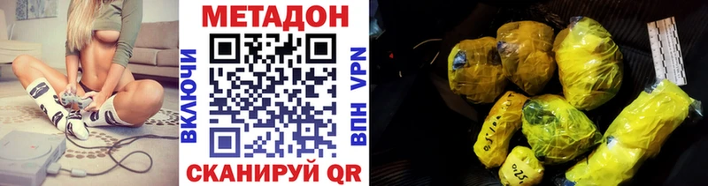 как найти наркотики  Слюдянка  МЕТАДОН белоснежный 