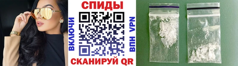 Первитин винт  Слюдянка 