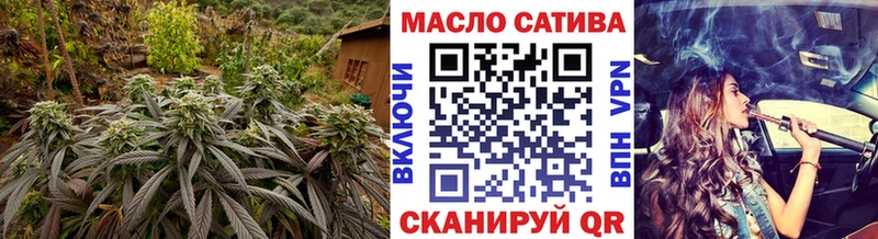 ТГК вейп Слюдянка
