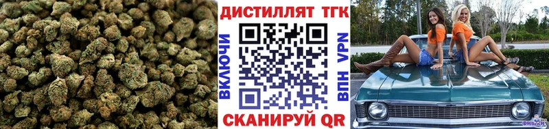 Дистиллят ТГК жижа  Слюдянка 