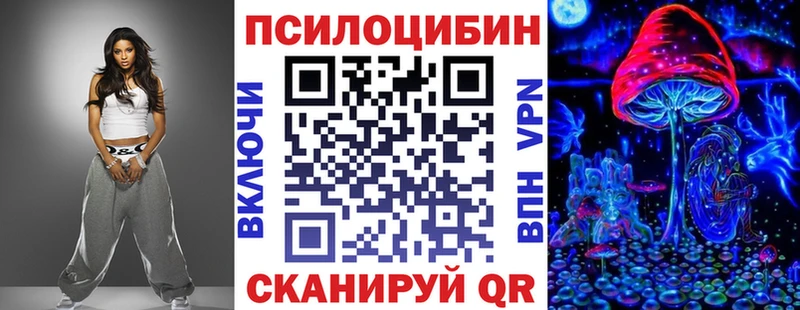 Галлюциногенные грибы Magic Shrooms Слюдянка